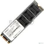 Накопитель SSD Netac N535N, 256Gb, M.2 2280, SATA-III, R/W 540/490 9
