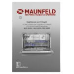 Посудомоечная машина Maunfeld MLP-06DS, серый, 55 см, 6 компл., 49 дБ, класс A+ 35
