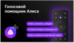 Телевизор BBK 55" 55LED-8259/UTS2C (B) черный QLED UHD 60Hz Smart TV 9