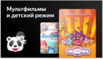 Телевизор BBK 55" 55LED-8259/UTS2C (B) черный QLED UHD 60Hz Smart TV 11