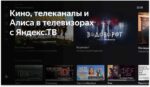 Телевизор BBK 55" 55LED-8259/UTS2C (B) черный QLED UHD 60Hz Smart TV 12