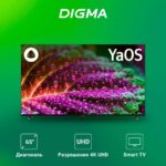 Телевизор Digma 65" DM-LED65UBB33 черный LED UHD 60Hz Яндекс ТВ 2