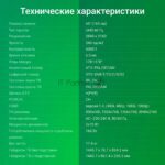 Телевизор Digma 65" DM-LED65UBB33 черный LED UHD 60Hz Яндекс ТВ 7