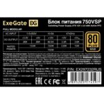 Блок питания ExeGate 750VSP FС (EX297232RUS), 750Вт, 80 PLUS Gold, 120мм, модульный, черный 7