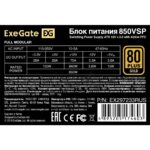 Блок питания 850W ExeGate 80 PLUS® GOLD 850VSP FС (ATX3.0, APFC, КПД 90% (80 PLUS Gold), 120мм fan, 24pin, 2x(4+4)pin, PCIE5.0/12VHPWR, 4xPCI-E, 6xSATA, 3xIDE, 1xFDD, Full Cable Management, black, Color box) 10