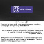Электрическая варочная панель Bosch PKE611FP2E 3
