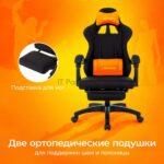Кресло Zombie Weaver черный, ткань, подголовник, подставка для ног 13