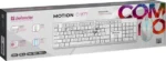 Комплект клавиатура+мышь Defender Motion C-977 проводной, USB, 1600 DPI, белый 22