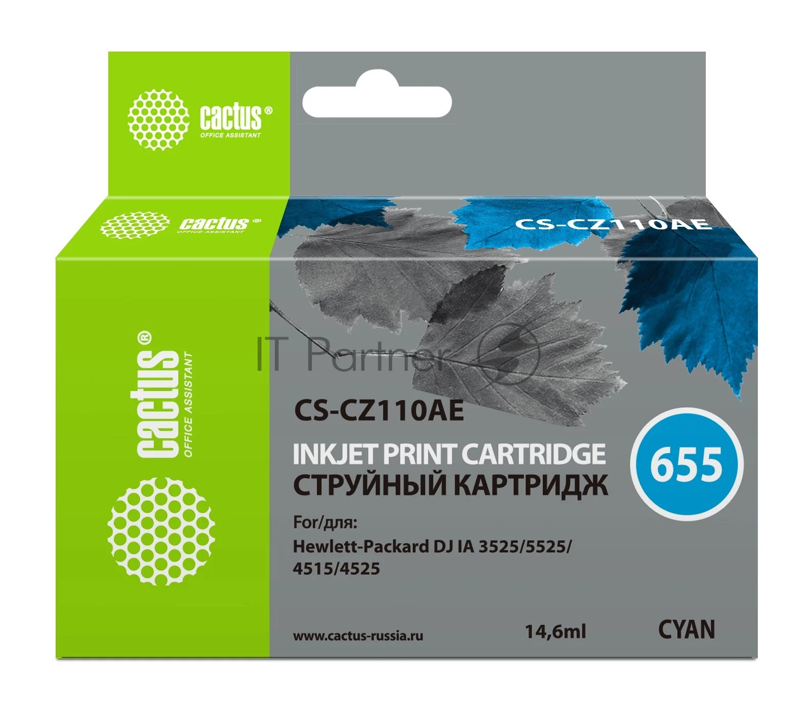 Картридж струйный Cactus CS-CZ110AE №655 голубой (14,6 мл) для HP DJ IA 3525/5525/4515/4525 1