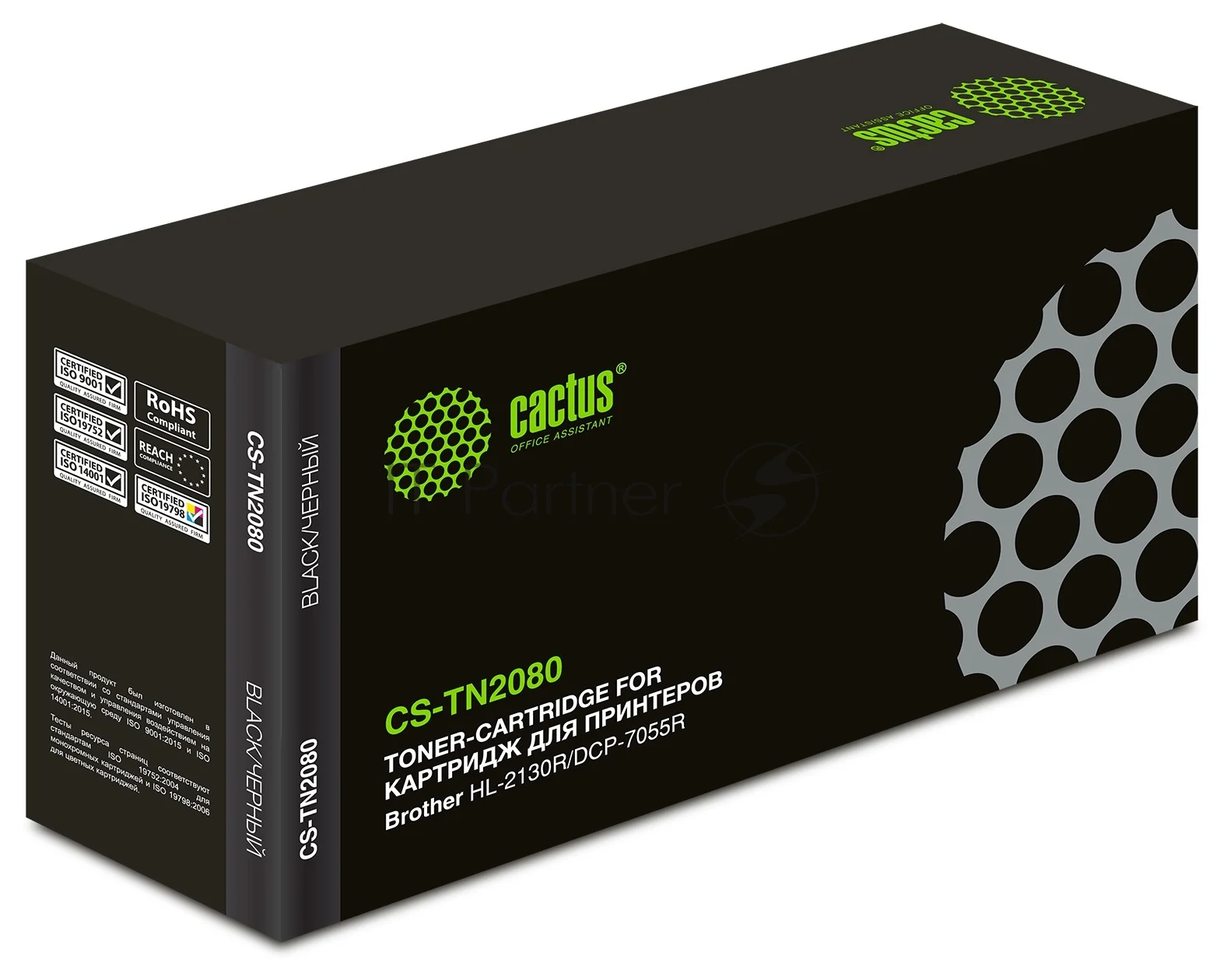 Картридж лазерный Cactus CS-TN2080 черный (700 стр.) для Brother HL-2130R/DCP-7055R 1 Картридж лазерный Cactus CS-TN2080 черный (700 стр.) для Brother HL-2130R/DCP-7055R 1