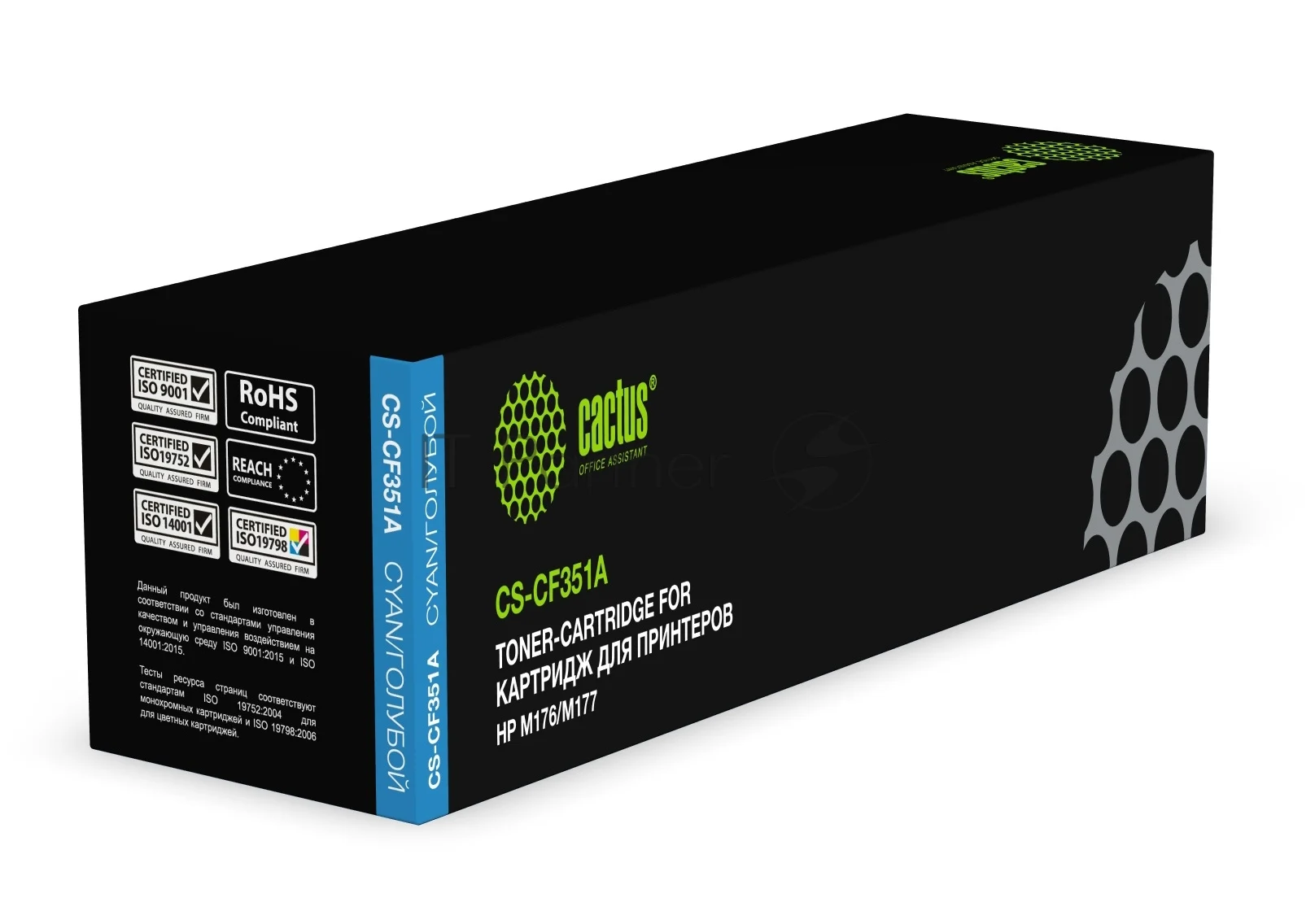 Картридж лазерный Cactus CS-CF351A голубой (1000 стр.) для HP M176/M177