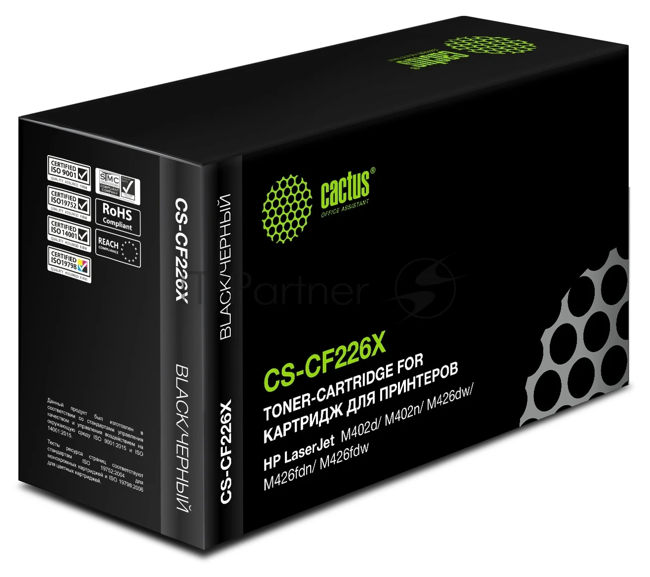 Картридж лазерный Cactus CS-CF226X черный, для HP LJ M402d/M402n/M426dw/M426fdn/M426fdw (9000 стр.) (аналог CF226X)