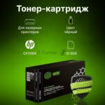 Картридж лазерный Cactus CSP-CF259X черный (10000 стр.) для HP LJ M304/M404/MFP M428 2