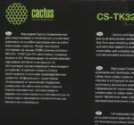Картридж лазерный Cactus CS-TK3200 (TK-3200) черный (40000 стр.) для Kyocera P3260dn 5