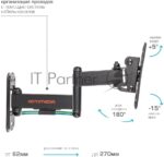 Кронштейн Arm media MARS-6 черный, 10 шт/уп. Кр. стал. настенный для TV 10"-32", max 25 кг, 5 ст св., нак. +5°-15°, пов. ±90° от ст. 62-270 мм. max VESA 100x100 мм. 15