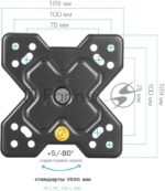 Кронштейн Arm media MARS-6 черный, 10 шт/уп. Кр. стал. настенный для TV 10"-32", max 25 кг, 5 ст св., нак. +5°-15°, пов. ±90° от ст. 62-270 мм. max VESA 100x100 мм. 18