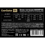 Блок питания ExeGate 800NPXE (EX292177RUS), 800Вт, 120мм, черный 13