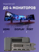 Видеокарта ASUS TUF-RTX 5080-O16G-GAMINGRTX 5080,HDMIx2,DPx3,16G,D7; 90YV0M30-M0NA00 (TUF-RTX 5080-O16G-GAMING) 21