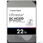 Жесткий диск серверный Western Digital 3.5"; 22Tb Ultrastar DC HC570 (WUH722222ALE6L4) SATA 6Gb/s, 7200rpm, 512MB, 4k/512e, Helium, Bulk 4
