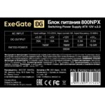 Блок питания ExeGate 800NPX (EX292181RUS), 120мм, черный 6