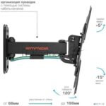 Кронштейн Arm media MARS-7 черный, 15 шт/уп. Кр. стал. настенный для TV 20"-43", max 25 кг, 5 ст св., нак. +5°-15°, пов. ±60° от ст. 66-198 мм. max VESA 200x200 мм. 12