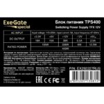 Блок питания ExeGate TPS400 (EX292227RUS), 400Вт, 80мм, черный 3