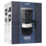 Кофеварка капельная Vitek VT-CMD1700 900Вт черный 10