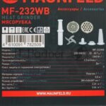 Мясорубка электрическая Maunfeld MF-232WB голубой, 1340 Вт, 1.3 кг/мин, реверс, насадки - 4 17