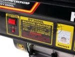 Электрогенератор бензиновый Huter DY3000L, 2.8 кВт, 67 дБ, 39 кг 12