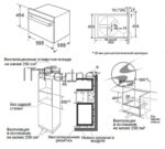 Духовой шкаф электрический Weissgauff OEMS 459 PDB черный, встраиваемый 5