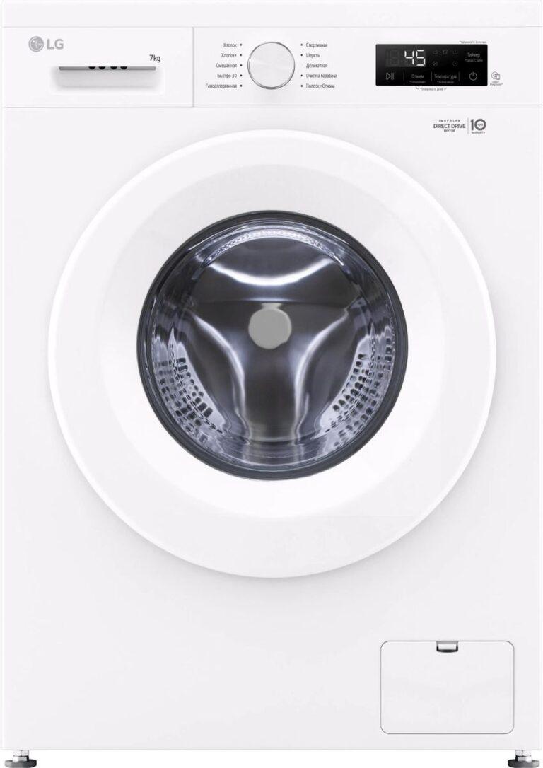 Стиральная машина LG F2Y1HS3W белый, загрузка фронтальная 7 кг, 1200 об/мин., класс: А 1