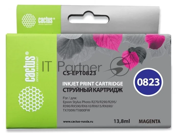 Картридж струйный Cactus CS-EPT0823 (T0823) пурпурный (13,8 мл) для Epson Stylus Photo R270/290/RX590 1