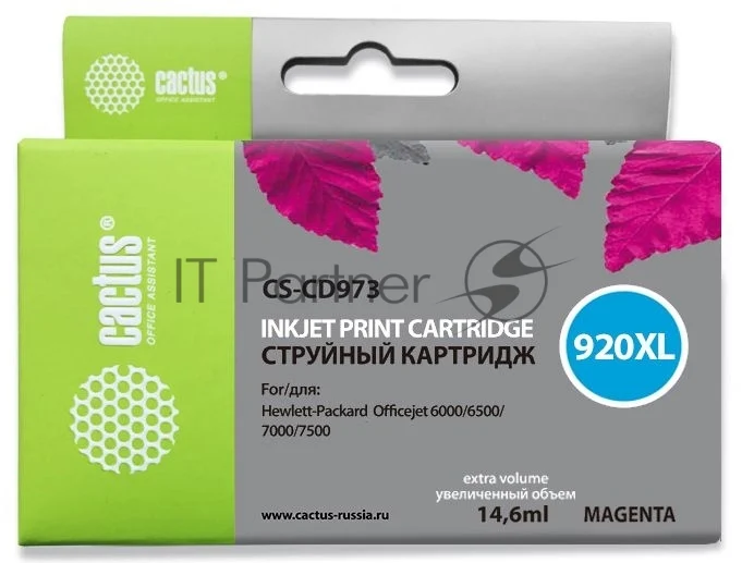 Картридж струйный Cactus CS-CD973 №920XL пурпурный (14.6 мл.) для HP Officejet 6000/6500/7000/7500 1