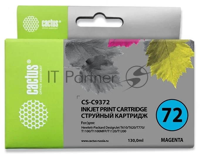 Картридж струйный Cactus CS-C9372 №72 фото пурпурный (130 мл.) для HP DJ T610/T620/T770/T1100/T1100/T1120/T1200