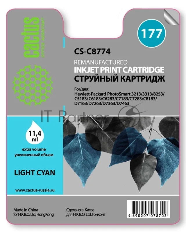 Картридж струйный Cactus CS-C8774 светло-голубой для №177 HP PhotoSmart 3213/3313/8253/C5183/C6183 ( 1