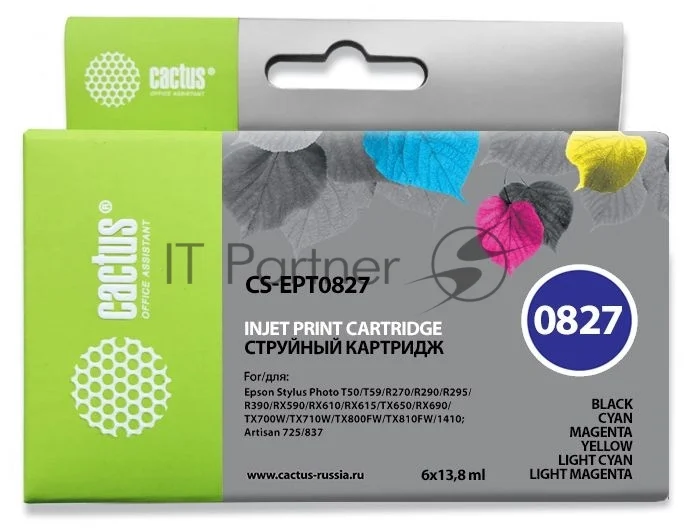 Картридж струйный Cactus CS-EPT0827 черный/голубой/пурпурный/желтый/светло-голубой/светло-пурпурный (82.8 мл) для Epson Stylus Photo R270/290/RX590