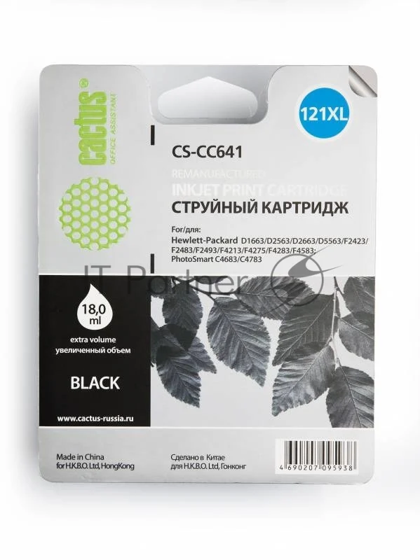 Картридж струйный Cactus CS-CC641 №121XL черный (18 мл.) для HP DJ D1663/D2563/D2663/D5563/F2423/F2483