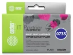 Картридж струйный Cactus CS-EPT0733 пурпурный (11,4 мл) для Epson Stylus С79/C110/СХ3900/CX4900/CX5900/CX7300/CX8300/CX9300 1
