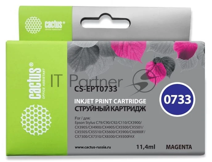 Картридж струйный Cactus CS-EPT0733 пурпурный (11,4 мл) для Epson Stylus С79/C110/СХ3900/CX4900/CX5900/CX7300/CX8300/CX9300 1