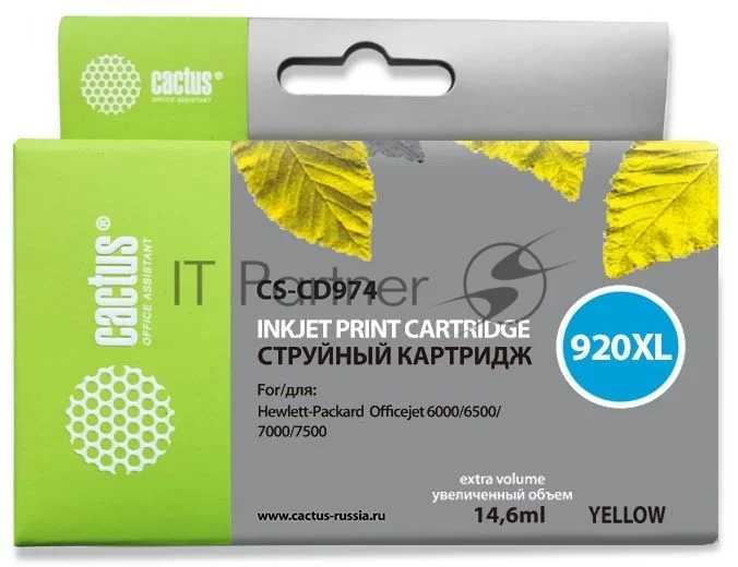 Картридж струйный Cactus CS-CD974 №920XL желтый (14,6 мл.) для HP Officejet 6000/6500/7000/7500 1