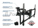 Кронштейн для телевизора Kromax ATLANTIS-35 new черный 22"-65" макс.50кг настенный поворотно-выдвижной и наклонный 4