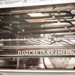 Шкаф духовой электрический с функцией СВЧ Maunfeld MCMO.44.9S, встраиваемый 51