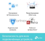 Роутер TP-Link Archer AX73 AX5400 Dual Band Wireless Gigabit Router, 1.5 GHz Tri-Core CPU, 1 GE WAN + 4 GE LAN ports, 1× USB 3.0 Port, support 1024-QAM, OFDMA, MU-MIMO, Airtime Fairness, Beamforming, 160MHz Channel Width, come with HomeShieldTM, support Russia PPTP/L2TP/PPPoE 42