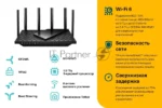 Роутер TP-Link Archer AX73 AX5400 Dual Band Wireless Gigabit Router, 1.5 GHz Tri-Core CPU, 1 GE WAN + 4 GE LAN ports, 1× USB 3.0 Port, support 1024-QAM, OFDMA, MU-MIMO, Airtime Fairness, Beamforming, 160MHz Channel Width, come with HomeShieldTM, support Russia PPTP/L2TP/PPPoE 44