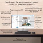Плоттер струйный HP Designjet T630 (5HB11A/5HB11D), A0, 36", цветной, 914 мм, 2400x1200 dpi, USB, Gigabit Ethernet, WiFi 26