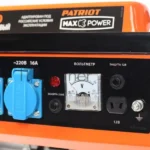 Электрогенератор бензиновый Patriot GRS 1500, 1.2 кВт, 62 дБ, 26 кг 3
