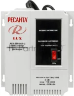 Стабилизатор АСН- 2 000 Н/1-Ц Ресанта Lux 8