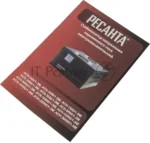 Стабилизатор Ресанта АСН-5 000/1-ЭМ 63/1/6 220В±2%, Габариты 395х235х183, Вес 18 кг 7