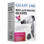 Фен Galaxy Line GL 4305 серебристый/черный, 1400 Вт, компактный 17
