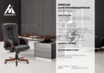 Кресло Бюрократ KB-10WALNUT/B/LEATH черный, кожа 15